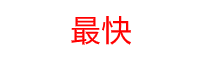 四方影院